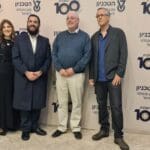 בהקרנת הבכורה של סרט הדוקו לרגל 100 שנה לטכניון (צילום: יעל הורוביץ)