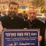 כנסיות וקהילות נוצריות בחיפה – תקריב תמונה מתוך תצוגת הקהילה הארמנית בעיר חיפה (צילום: רחלי אורבך)