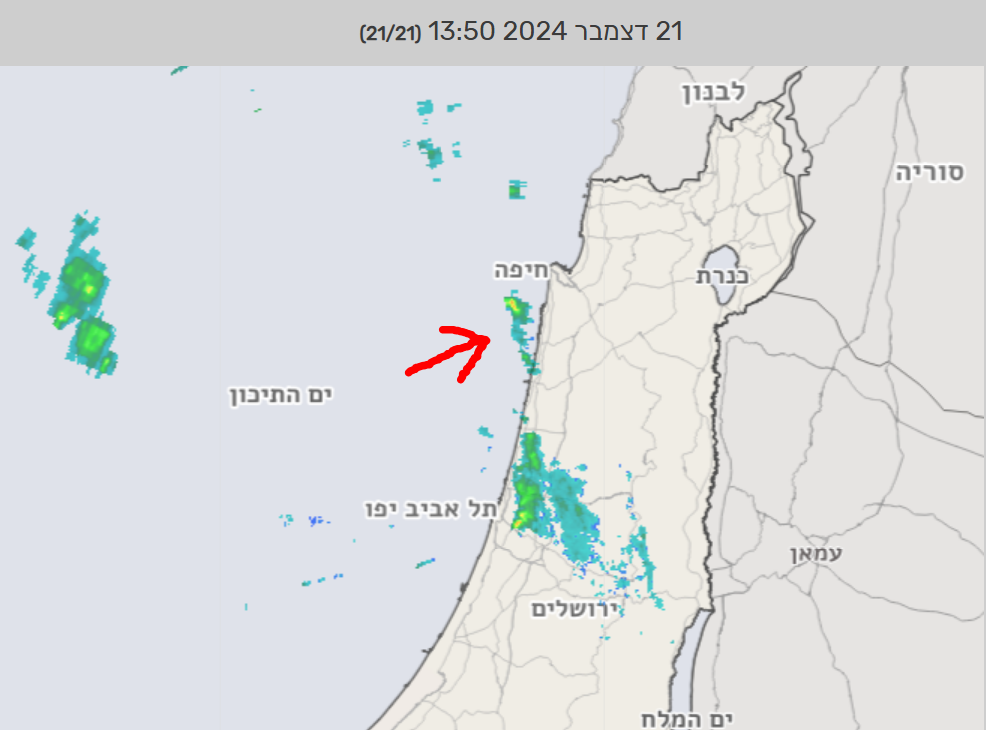 בשבת 21/12/24, בשעה 14:00, מכ"ם הגשם מראה ענני גשם מדרום לחיפה - באזור חוף הכרמל