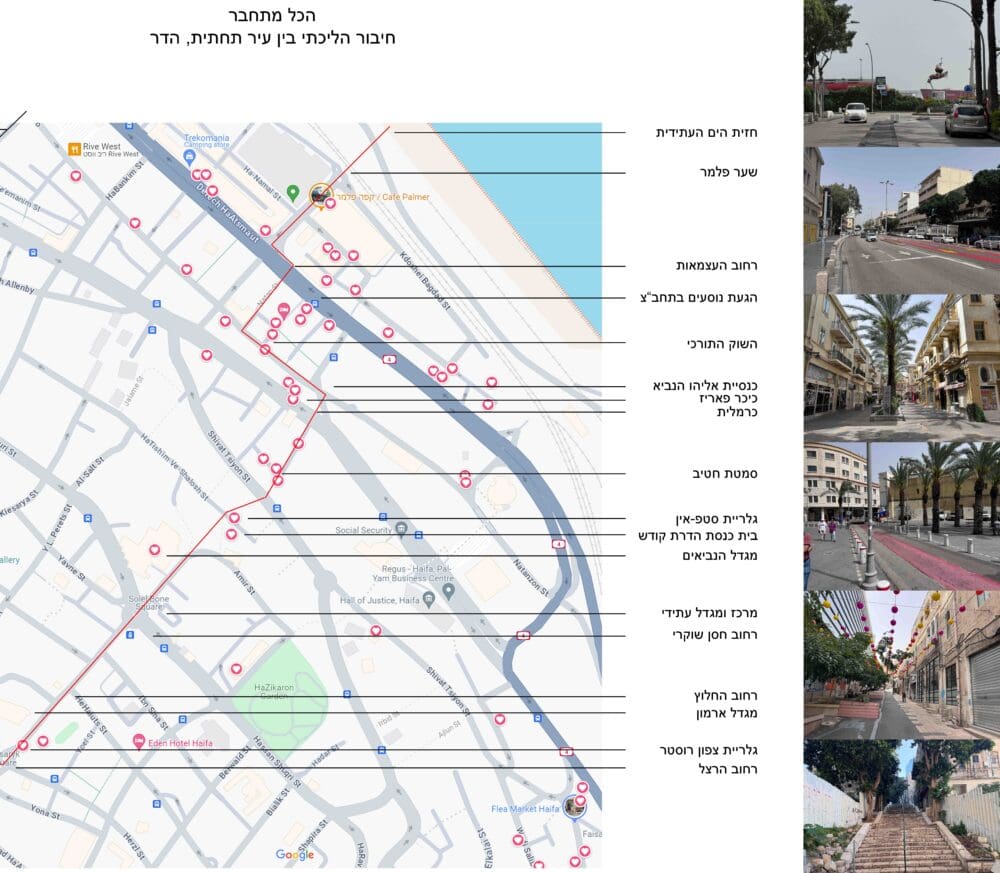 חיבורים: הצעה לשביל הליכתי בין עיר תחתית להדר במדרגות הנביאים. אדריכל יוסף קורי