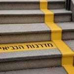 הצעה לצביעת מדרגות חיפה עבור התיירים. אדריכל יוסף קורי