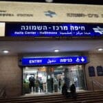 תחנת רכבת מרכז השמונה – חיפה (צילום: ירון כרמי)