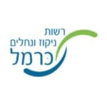 רשות ניקוז ונחלים כרמל