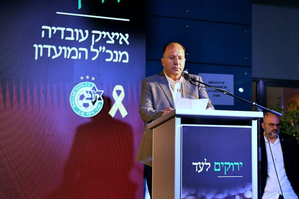מרגש: מכבי חיפה ערכה ערב הנצחה ל-108 אוהדיה שנפלו במלחמה (צילומים: מכבי חיפה האתר הרישמי ראובן כהן ומיכה בריקמן). 