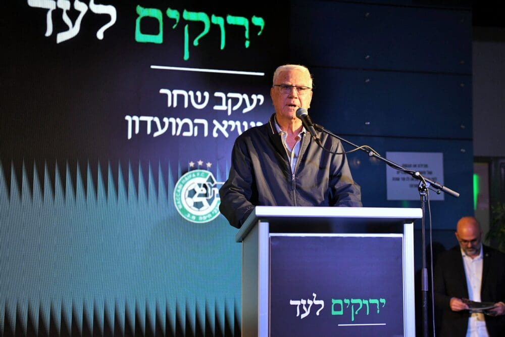 מרגש: מכבי חיפה ערכה ערב הנצחה ל-108 אוהדיה שנפלו במלחמה (צילומים: מכבי חיפה האתר הרישמי ראובן כהן ומיכה בריקמן). 