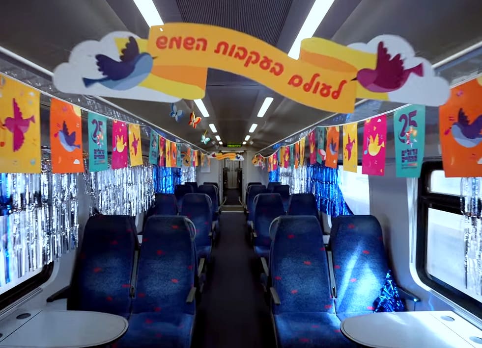 מרגש לפורים: רכבת החיוכים של "גדולים מהחיים" יצאה היום לדרך ! (צילום: רכבת ישראל).