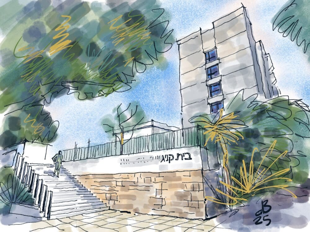בית החייל חיפה (איור ד״ר דוד בר און)