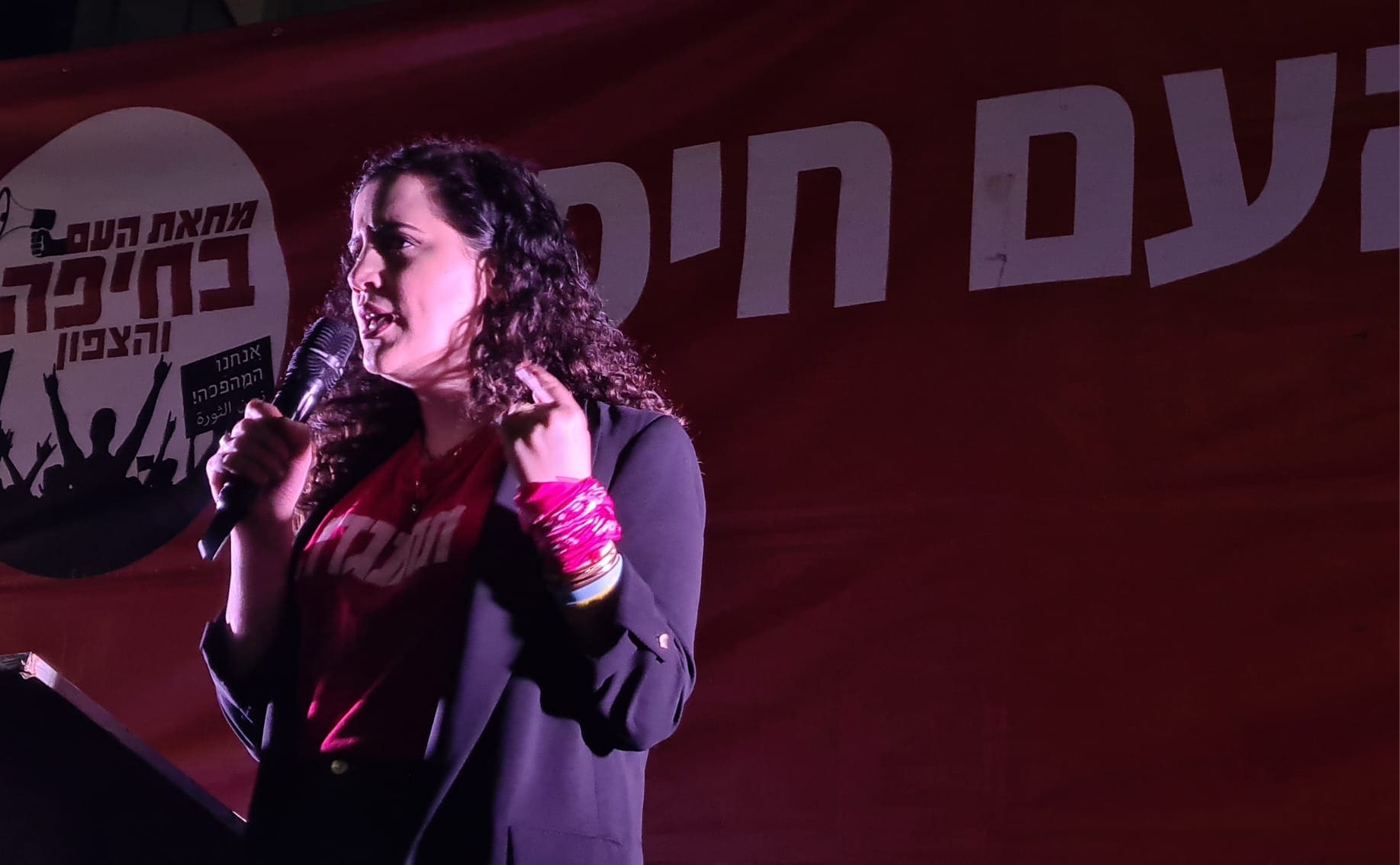 נעמה לזימי - נאום בהפגנה בצומת חורב - חיפה - מוצ