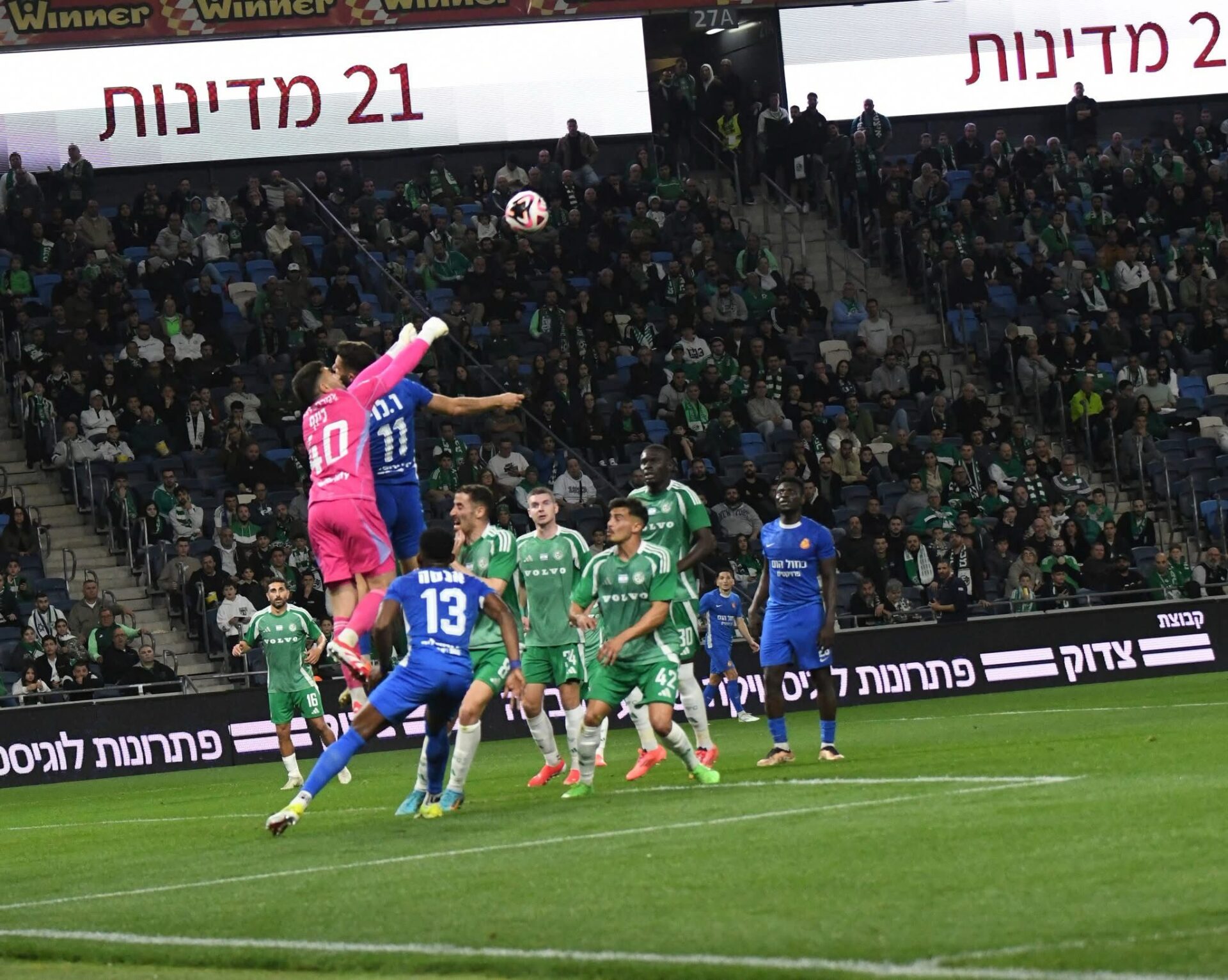 מכבי חיפה נגד מ.ס. אשדוד(צילום: ג׳ו הירש)
