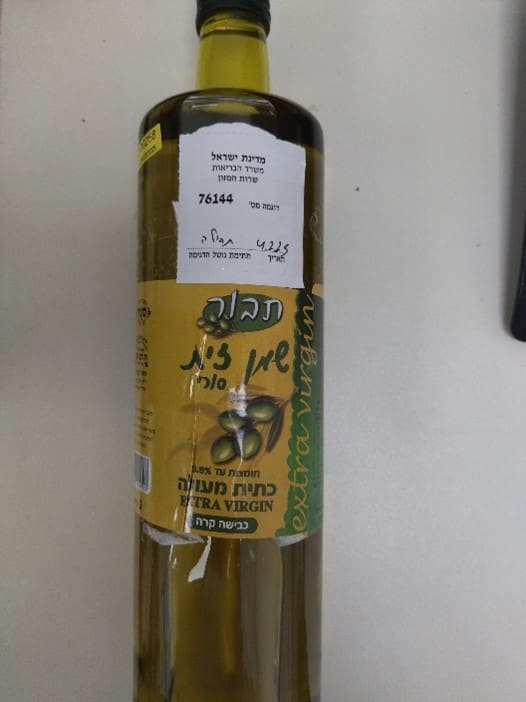 שמן זית מזויף - תבור (צילום: משרד הבריאות)