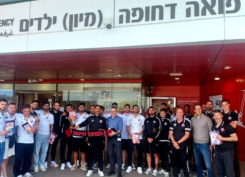 צילום: דוברות מועדון הכדורגל הפועל לאוס מדיה חיפה. 