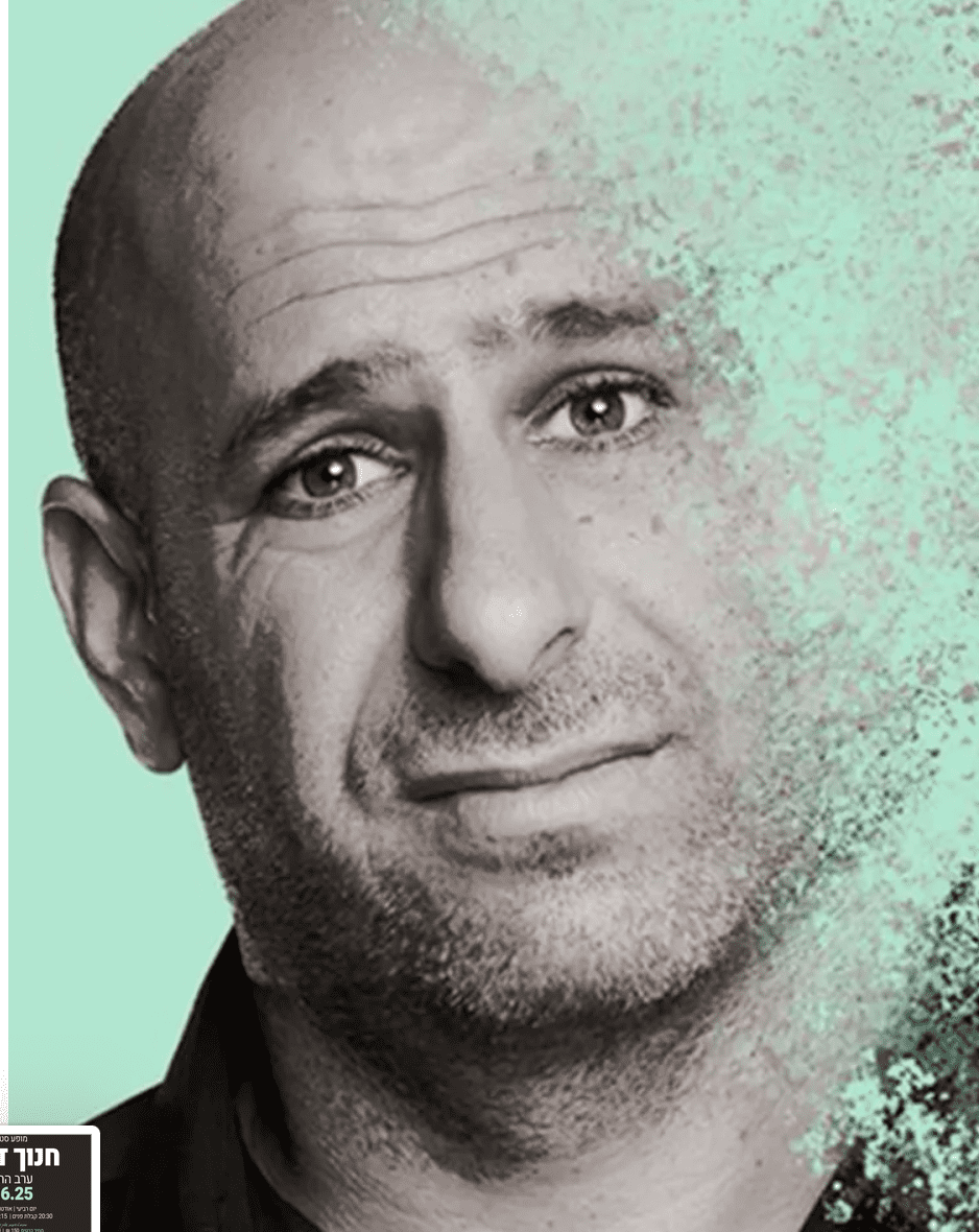 חנוך דאום בהופעה (צילום: עמותת שולחן עגול)