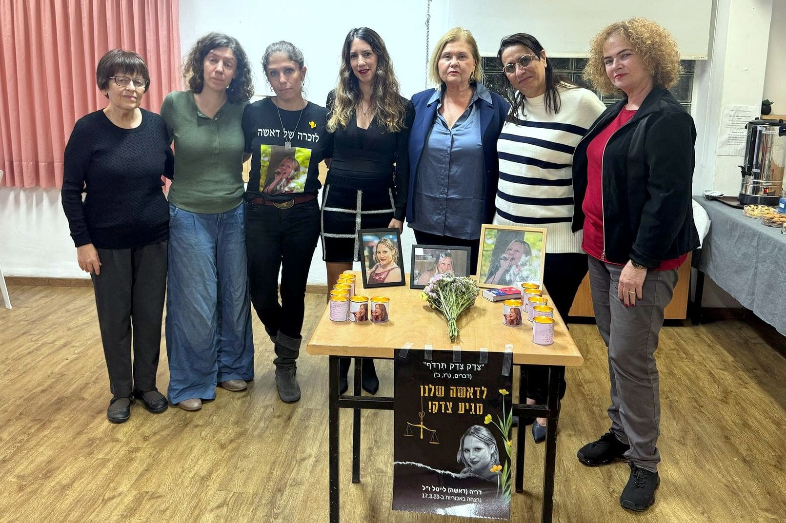 ערב מרגש לזכרה של דאשה לייטל ז