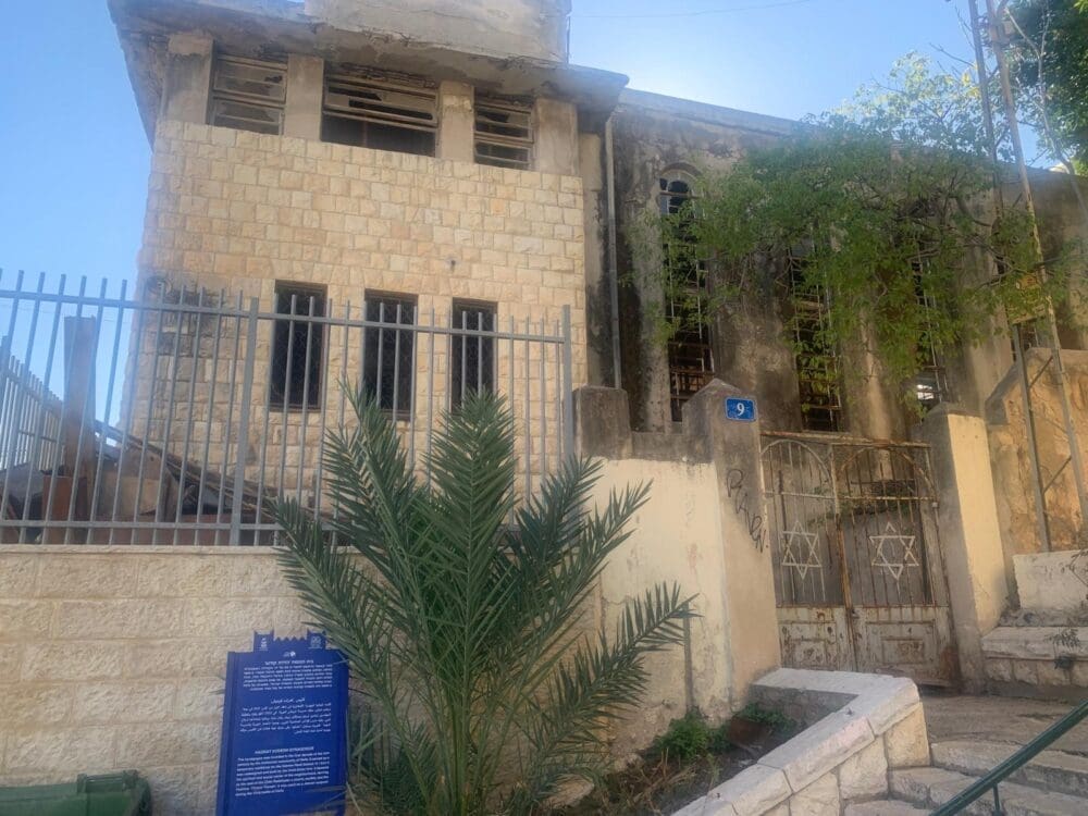 ביהכ