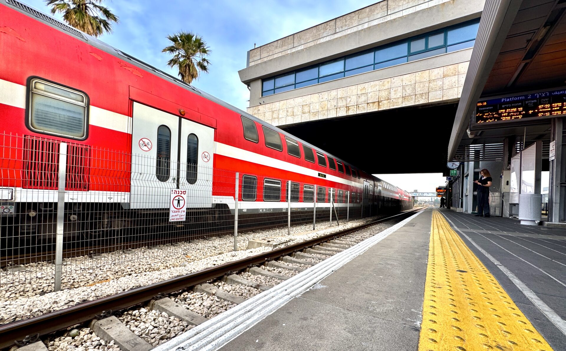 רכבת ישראל (צילום: ירון כרמי)