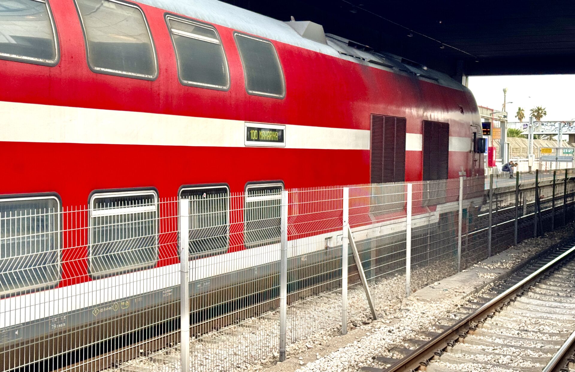 רכבת ישראל (צילום: ירון כרמי)