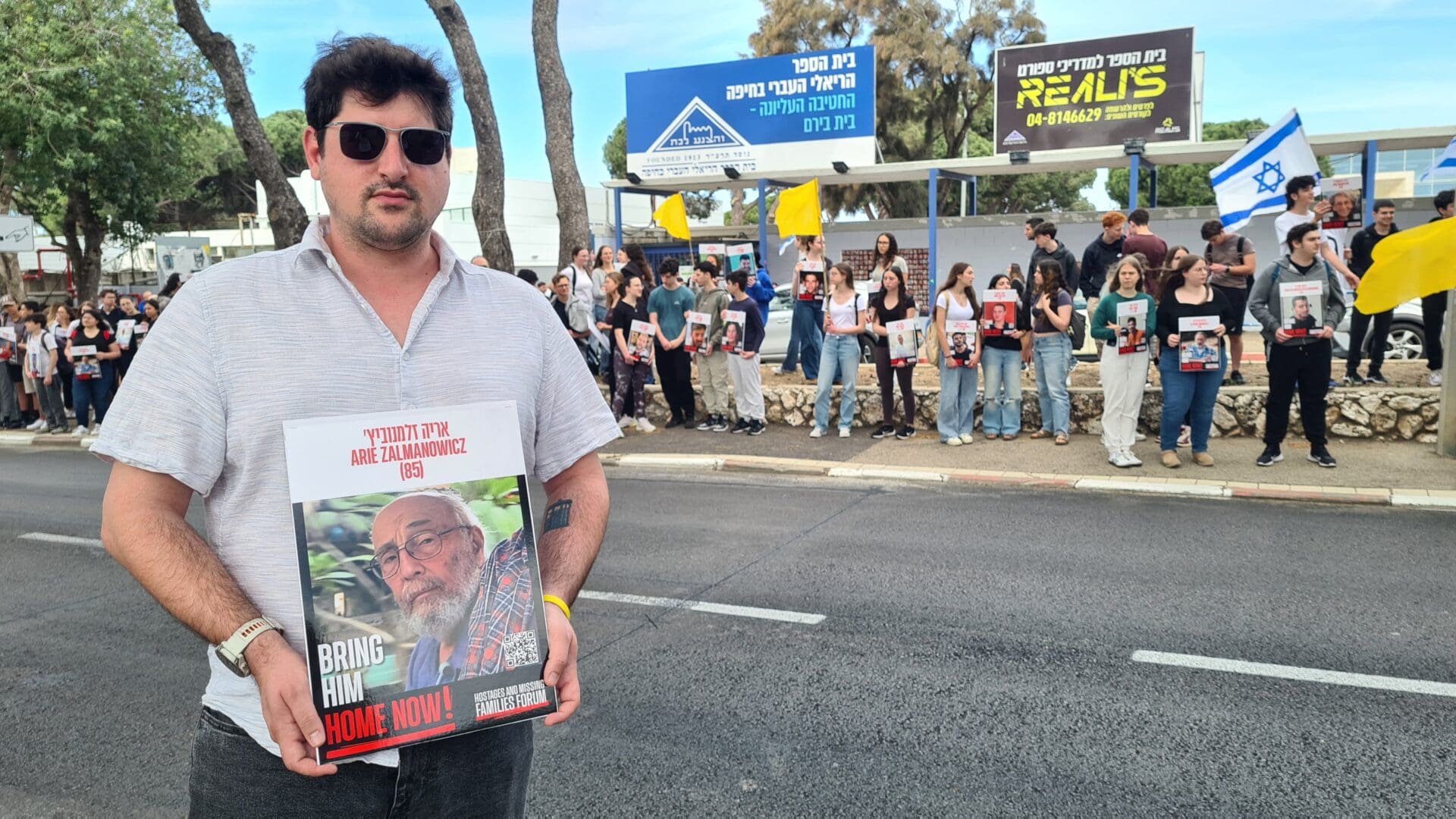 לחטופים אין מועד ב', קריאת בני הנוער בחטיבה העליונה בית בירם (צילום: יעל הורוביץ)