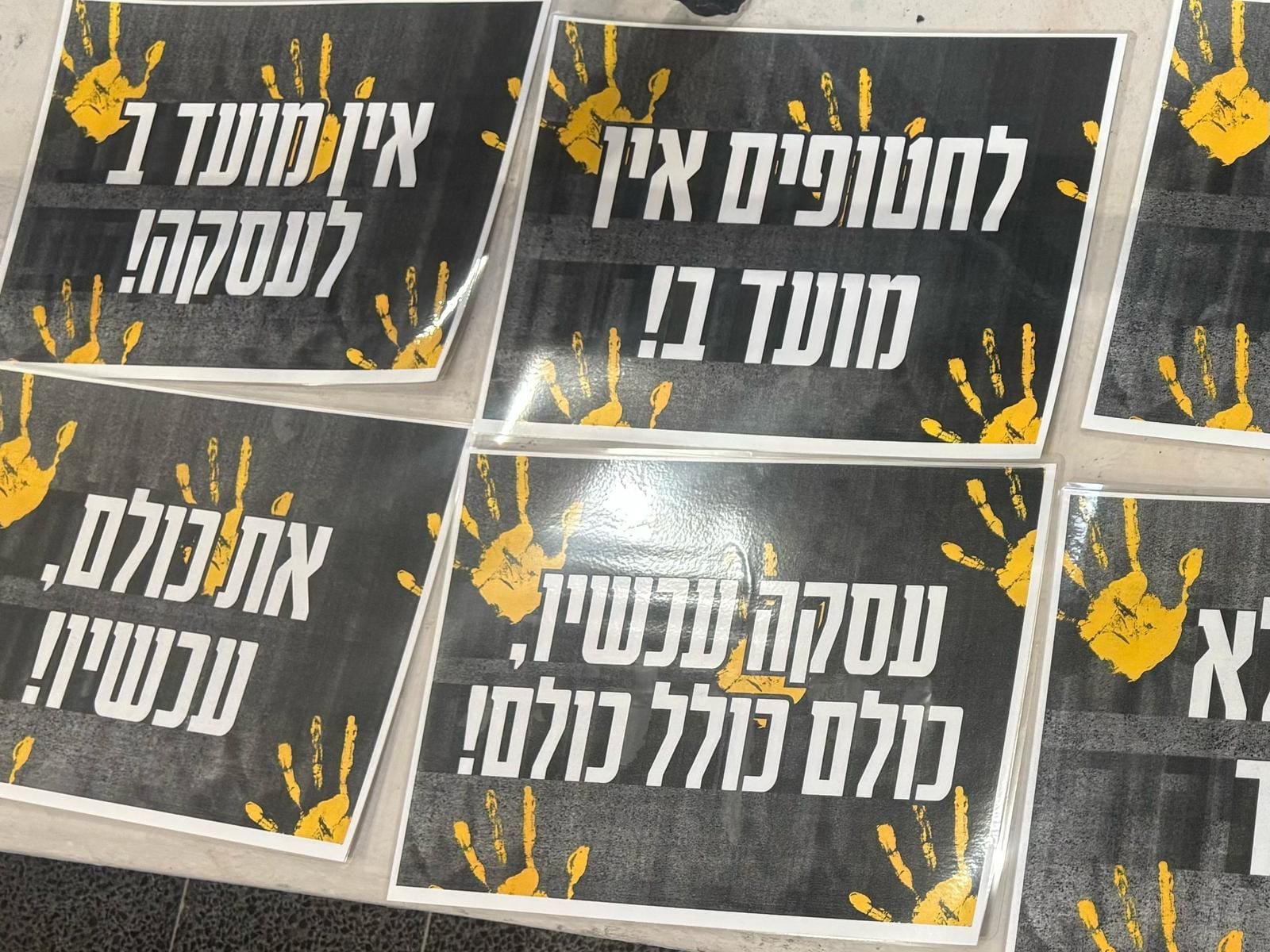 לחטופים אין מועד ב', קריאת בני הנוער בחטיבה העליונה בית בירם (צילום: יעל הורוביץ)