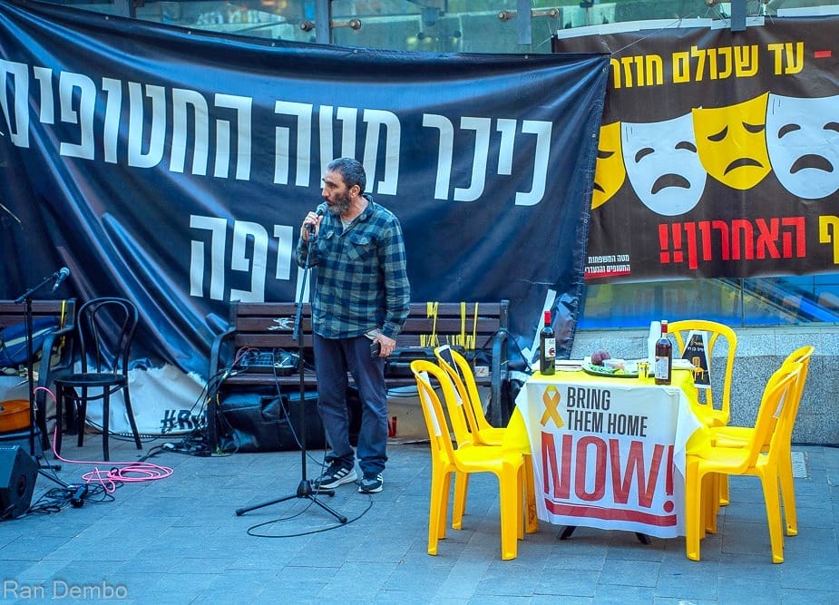 אי-סדר פסח בחיפה: "אין חג חירות – עד שכל החטופים והחטופות בבית" (צילום: רן דמבו)