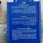 בית מרכזיית הטלפונים של ממשלת המנדט הבריטי – מעלה השחרור – חיפה (צילום: אורי שרון)