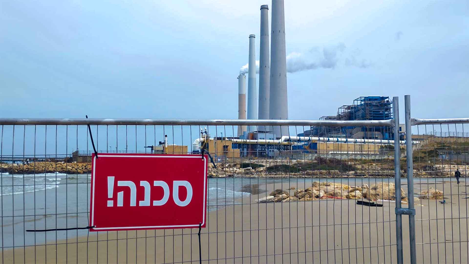 מחסום בשפך נחל חדרה - סכנת הכרישים בחדרה: המחסומים, פגרי הדגים והפחד הגובר - תמונת מצב - 3 ימים אחרי האסון (צילום: מוטי מנדלסון)