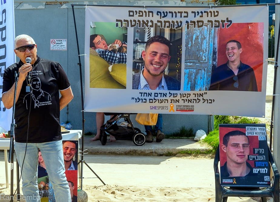 למען החטופים: טורניר כדורעף חופים לזכר סרן עומר נאוטרה ז"ל (צילום: רן דמבו). 