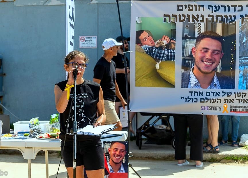 למען החטופים: טורניר כדורעף חופים לזכר סרן עומר נאוטרה ז"ל (צילום: רן דמבו). 