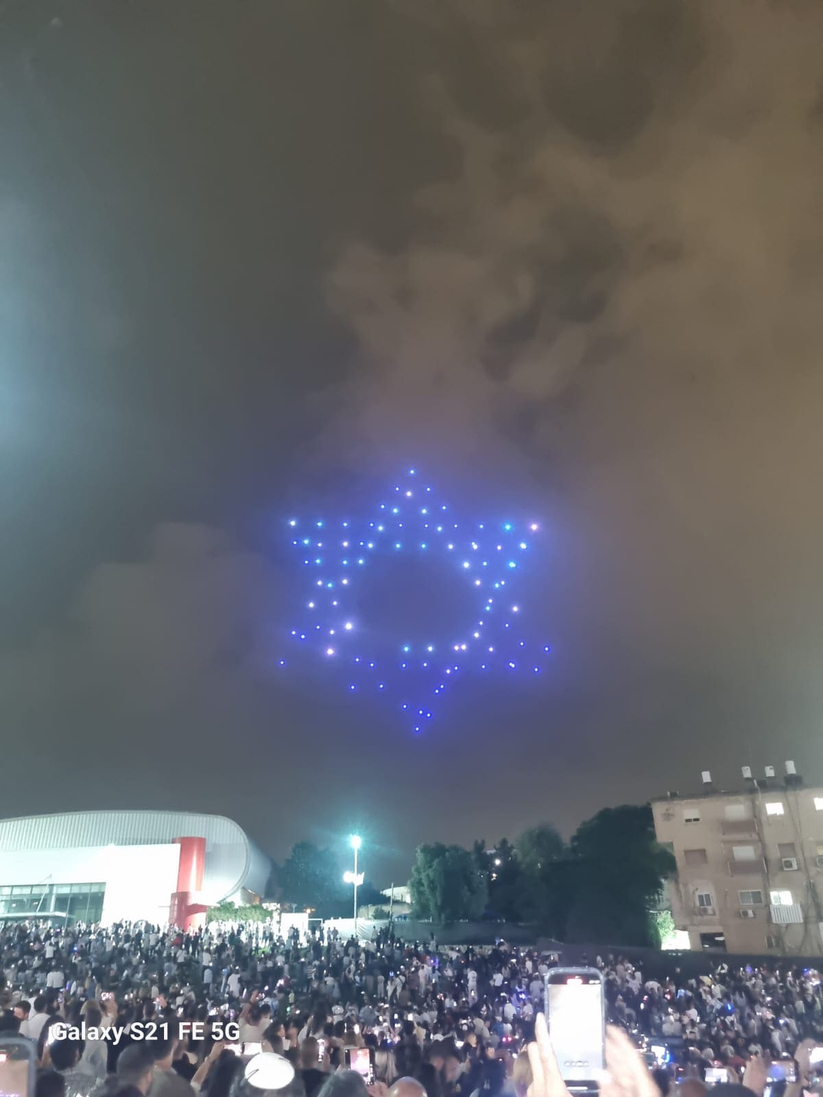 אירועי יום העצמאות בקריית אתא (צילום: אלבום פרטי)