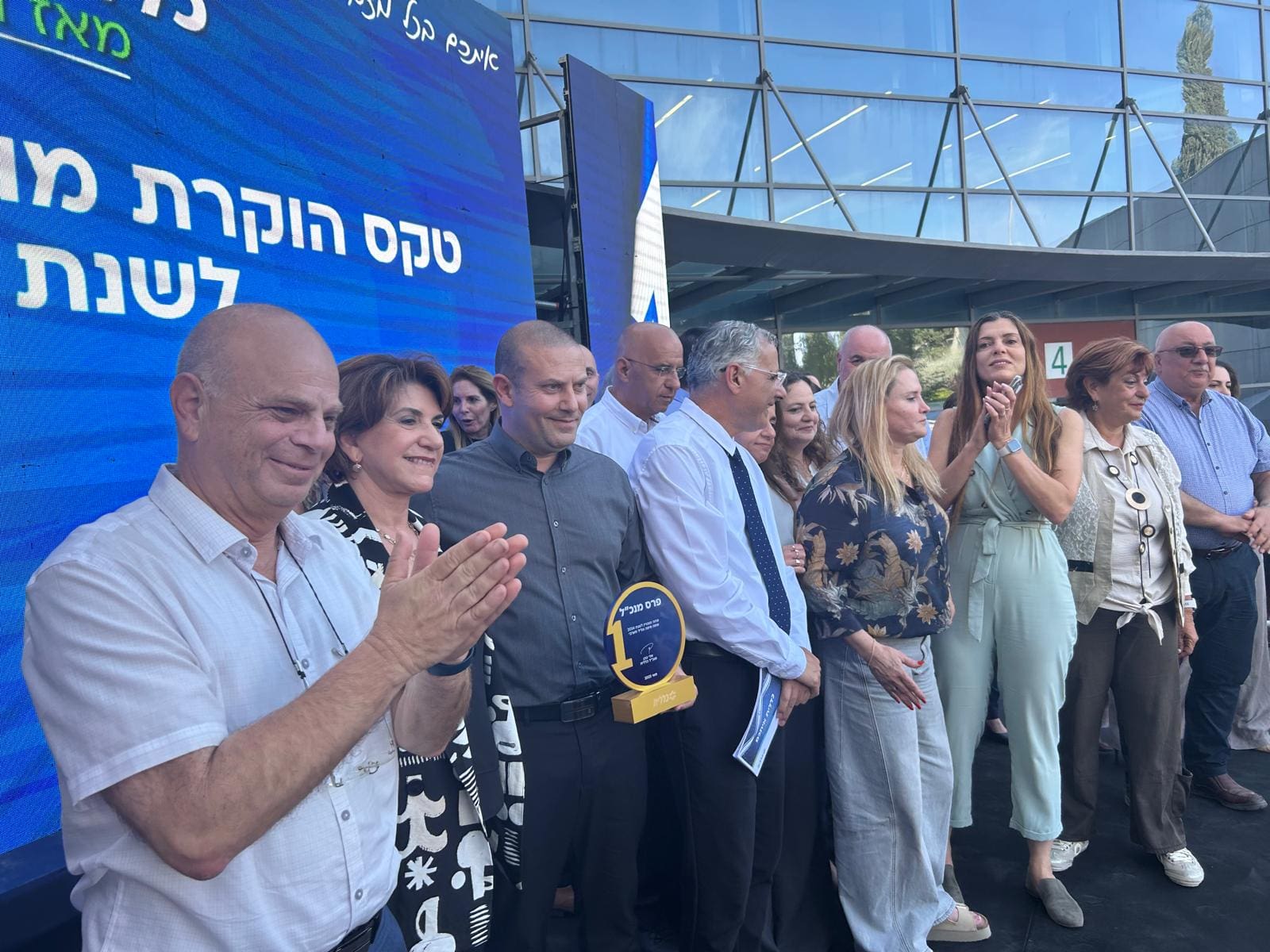 מחוז חיפה וגליל מערבי הגדול מבין מחוזות הכללית הוכתר שנה שניה ברציפות כמחוז מצטיין - 8/5/25 - (צילום: דוברות כללית)