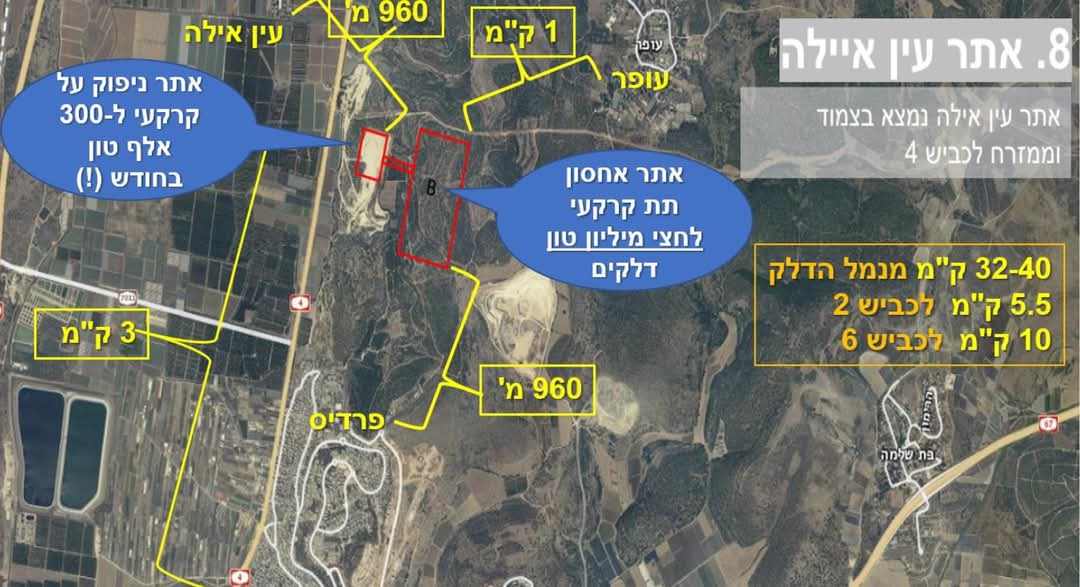 מפה - תכנית לאחסון תזקיקי דלקים - מחצבת עין איילה - חוף הכרמל (הדמיה באדיבות המועצה האזורית חוף הכרמל)