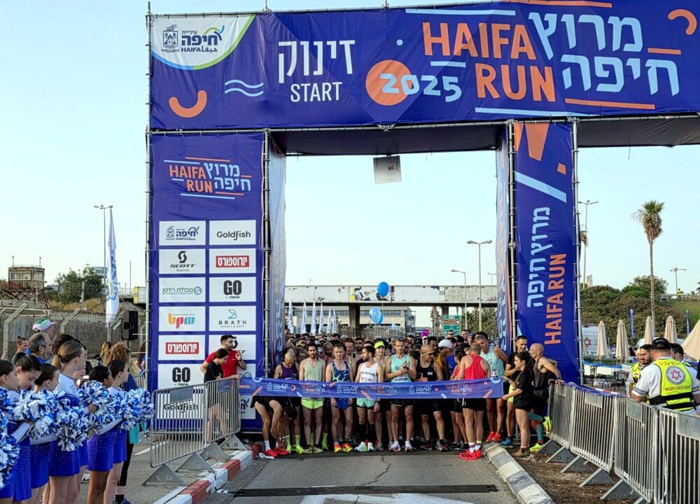 מרגש: ריצת הצדעה לכוחות הביטחון במירוץ חיפה (צילומים: חגי).