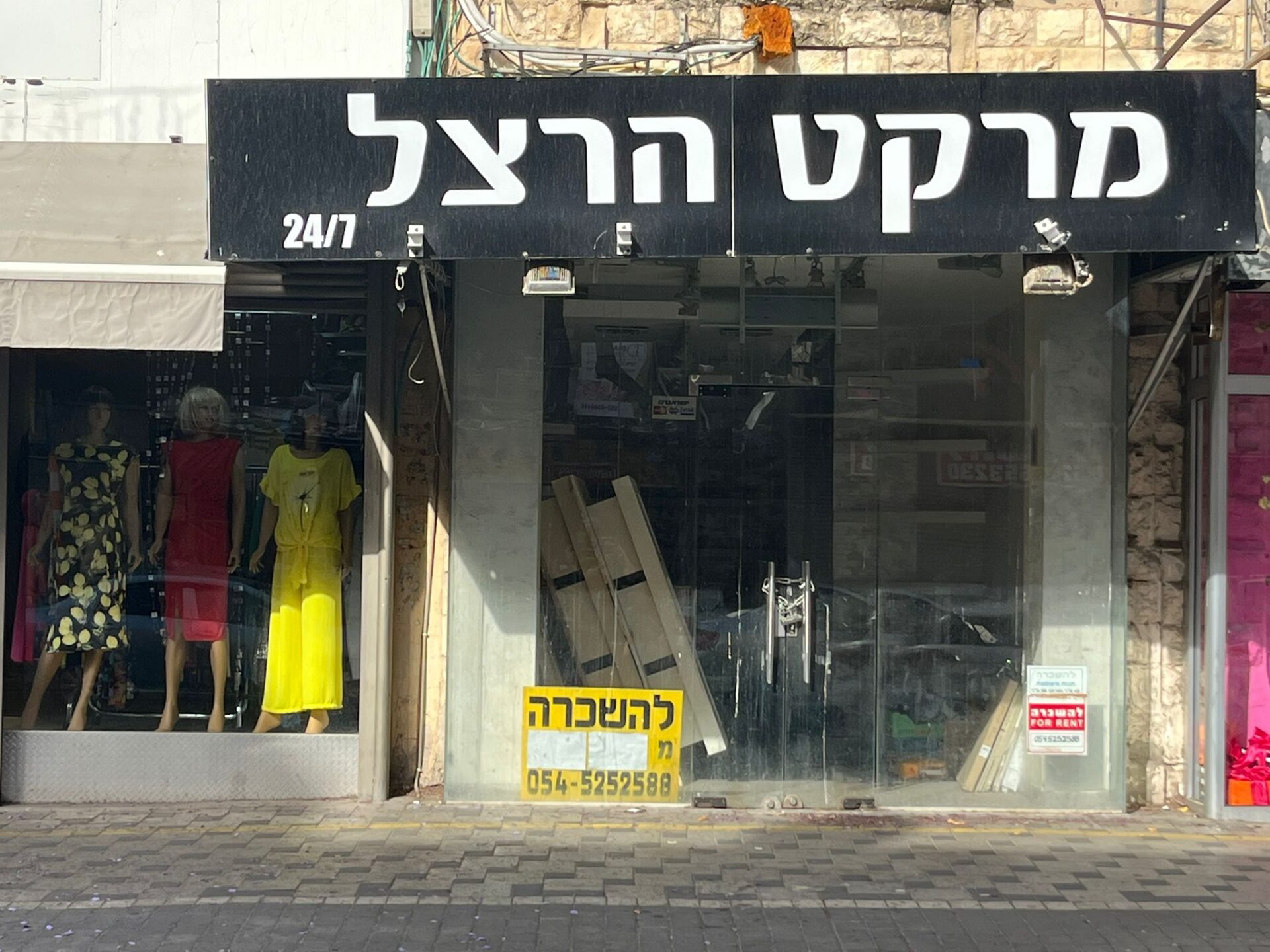 חנות ריקה עם שלט להשכרה ברחוב הרצל (צילום: מיכל גרובר)