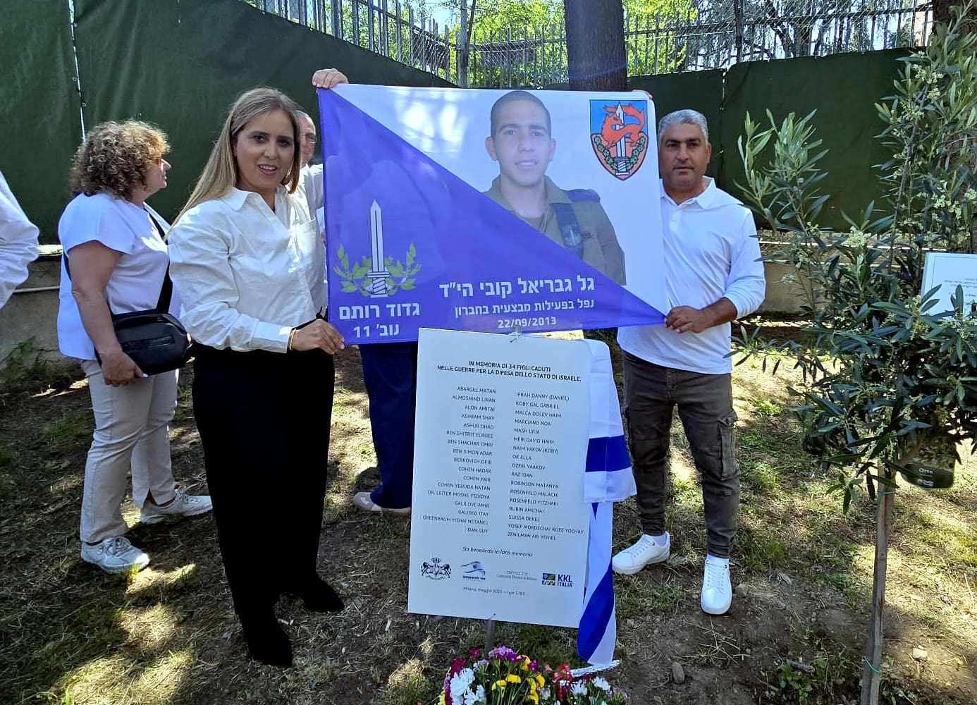 גם באיטליה: מצדיעים לגיבור ישראל סמ