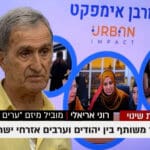 רוני אריאלי (צילום: ירון כרמי)