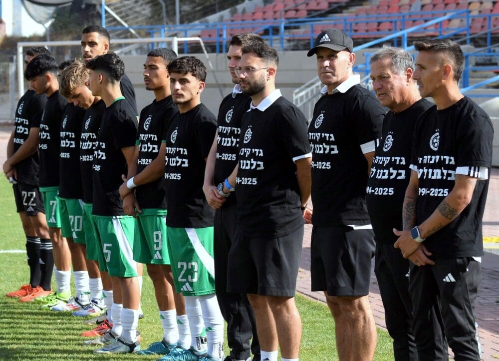 נערים א' של מכבי חיפה הניפה את גביע המדינה (צילום: יוסף (ג'ו) הירש).