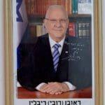בבית רחל עזריה – תמונת מזכרת החתומה ע"י ידידה הנשיא לשעבר רובי ריבלין (צילום: רחלי אורבך)