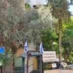 מבט אל מתחם "יד עזר לחבר", חיפה (צילום: רחלי אורבך)