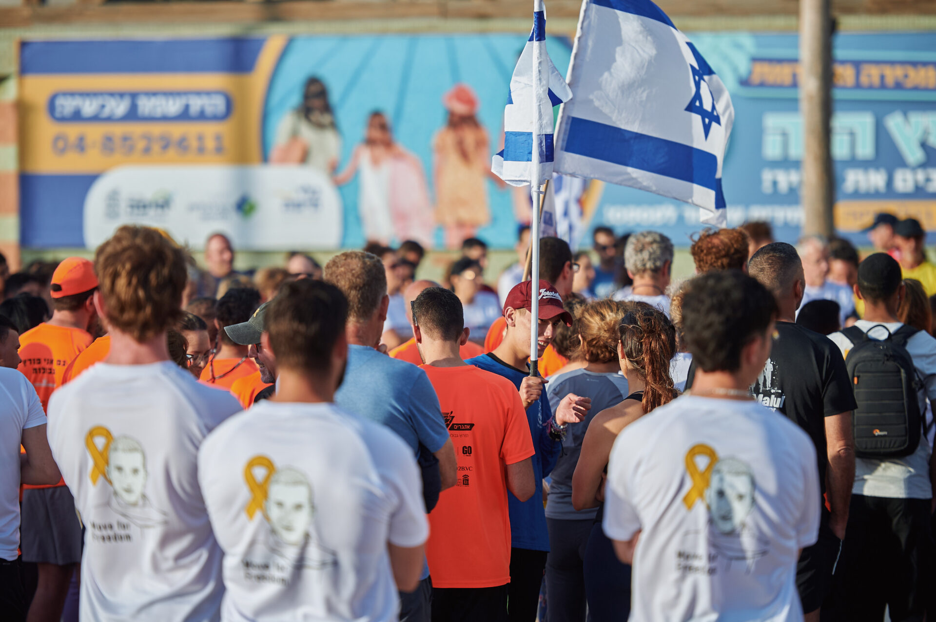 600 ימים למלחמת חרבות ברזל ולמען השבת מתן אנגרסט ושאר החטופים (צילום: שרון לייבל)