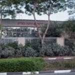 תחנת כבאות והצלה נשר (צילום :שרון לייבל)