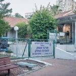 מרכז ״אופק״ למען הקשיש בנשר (צילום :שרון לייבל)