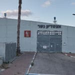 איצטדיון נשר (צילום :שרון לייבל)
