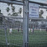 מגרש הכדורגל עירוני נשר (צילום :שרון לייבל)