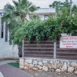 בית הכנסת הגדול נשר (צילום :שרון לייבל)