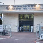 מוקד משטרה ופיקוח עירוני נשר (צילום :שרון לייבל)