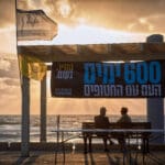 שלט ״600 ימים״ בחוף דדו לציון מלחמת חרבות ברזל (צילום :שרון לייבל)