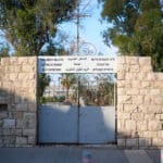 בית הקברות הישן של העדה היוונית קתולית בחיפה (צילום: שרון לייבל)