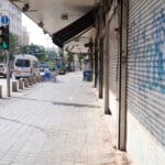 רחוב העצמאות בעיר התחתית (צילום: שרון לייבל)