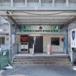 לשכת הגיוס חיפה (צילום: שרון לייבל)
