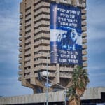 בניין אגד התחנה המרכזית הישנה בחרבות ברזל (צילום: שרון לייבל)