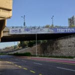 מחלף גשר הגיבורים ונחל סעדיה (צילום: שרון לייבל)